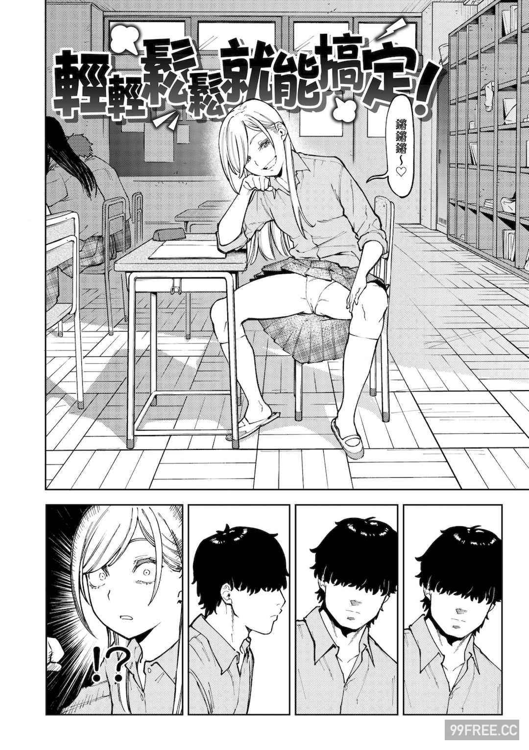 [イゲドアハ] マイガール・マイボーイ｜我的女孩・我的男孩