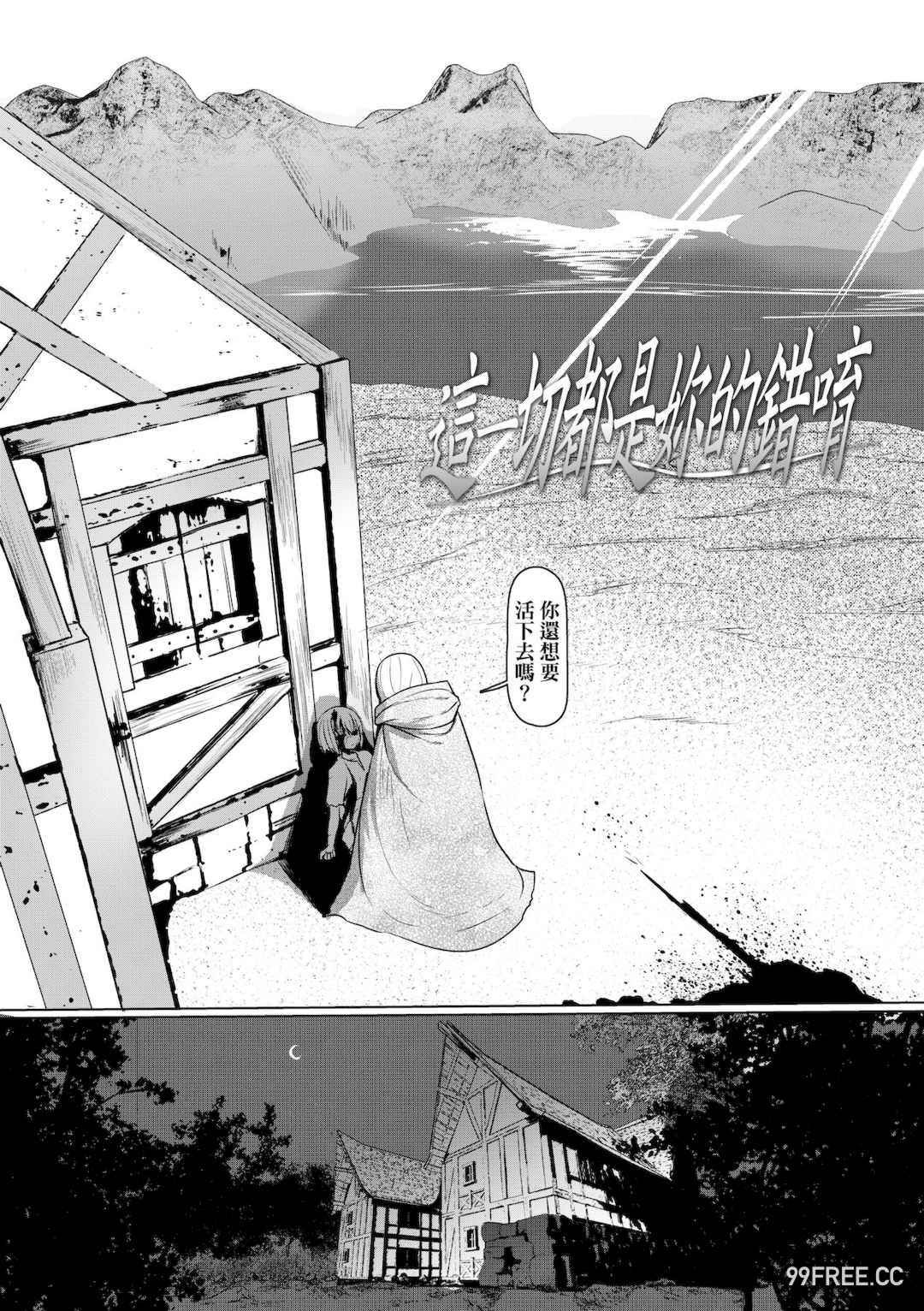 [すみやお] 即堕ちロリババア