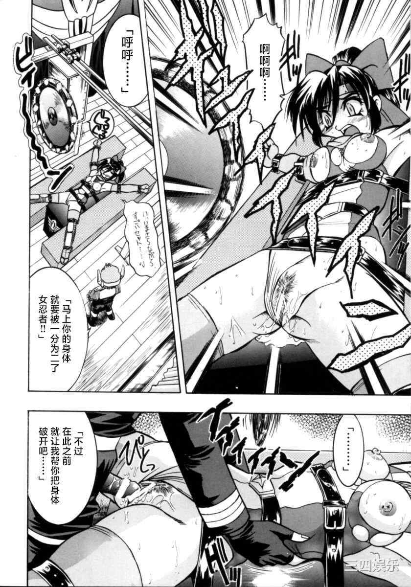 [井上よしひさ] ポニー牧場｜单马尾牧场