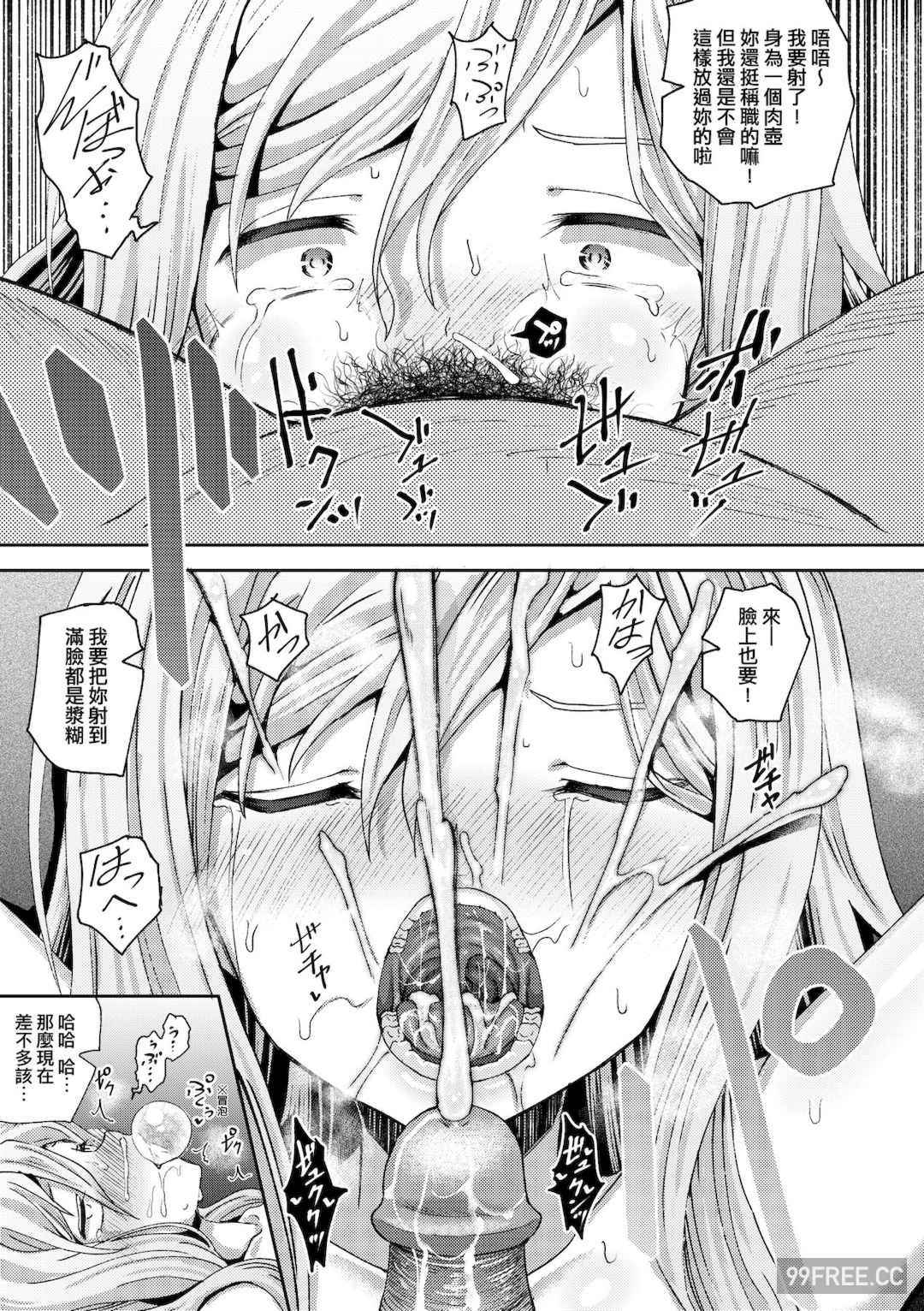 [ぽんこっちゃん] サイミンスプレイ｜強制催眠噴霧