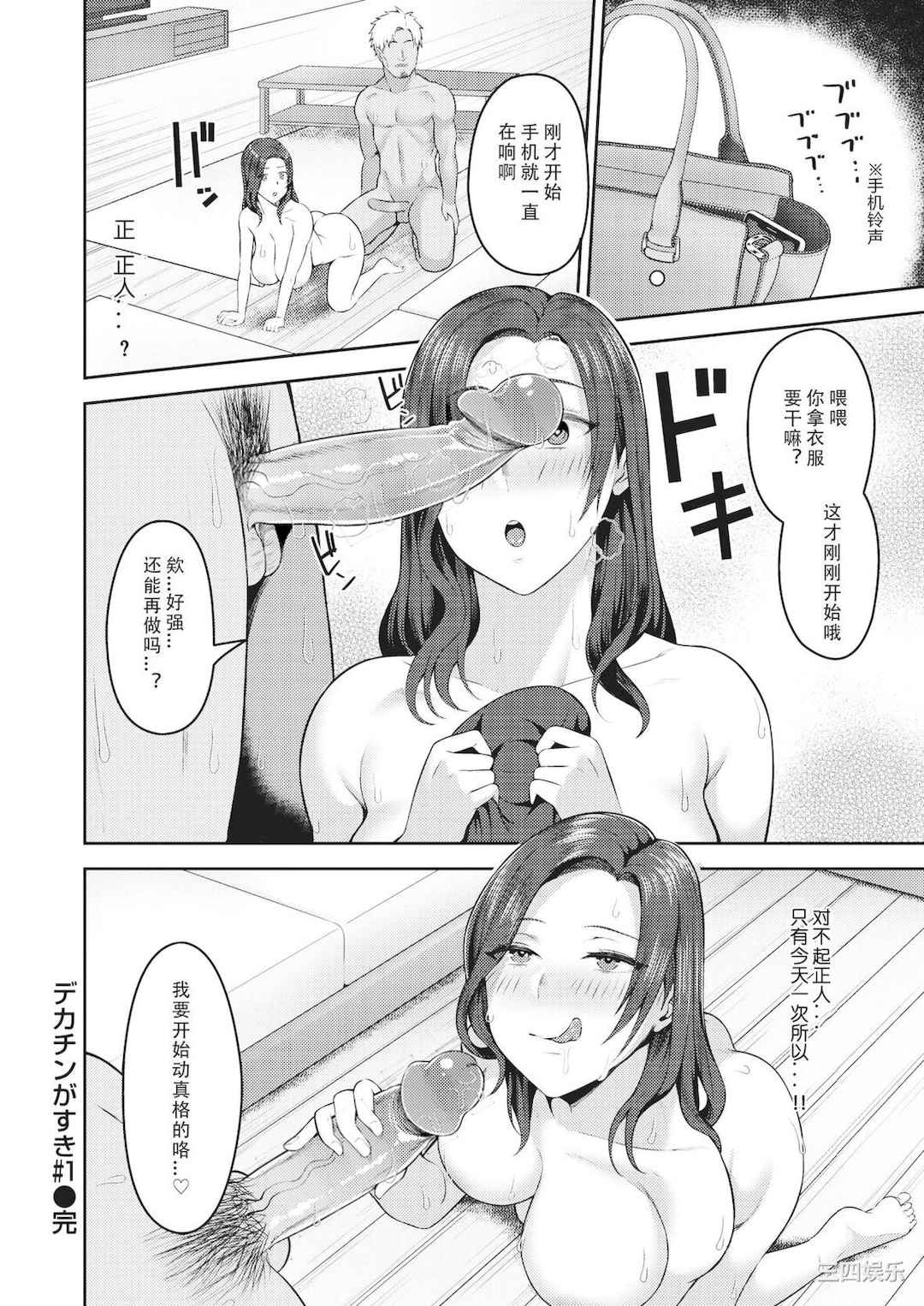 [かゆみ止め] 甘えて欲しいの