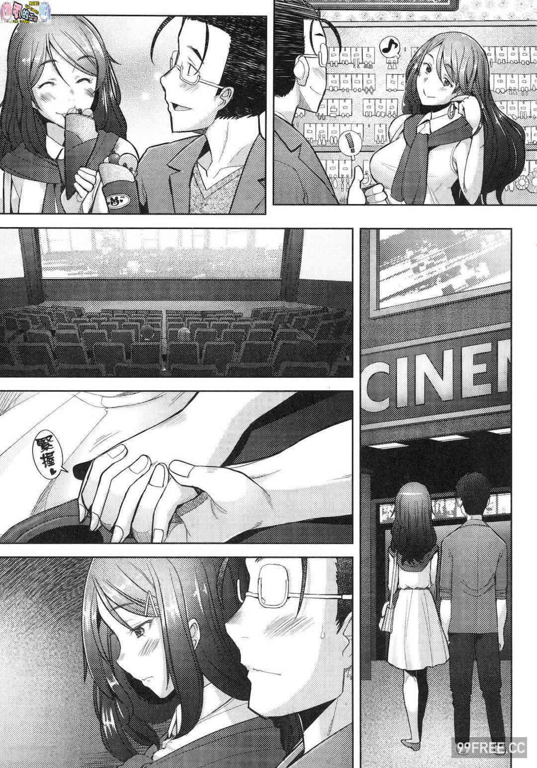 [堺はまち] 人妻だって恋したい♡生ハメ受精で孕みたがる人妻たち