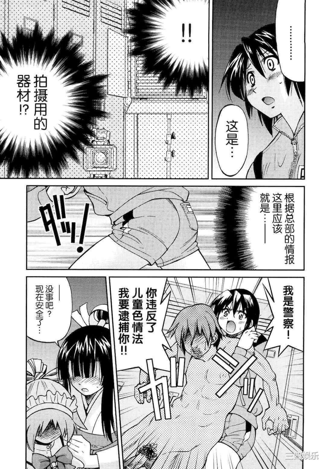 [井上よしひさ] 縛姫