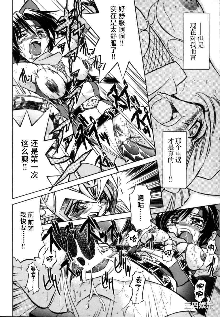 [井上よしひさ] ポニー牧場｜单马尾牧场