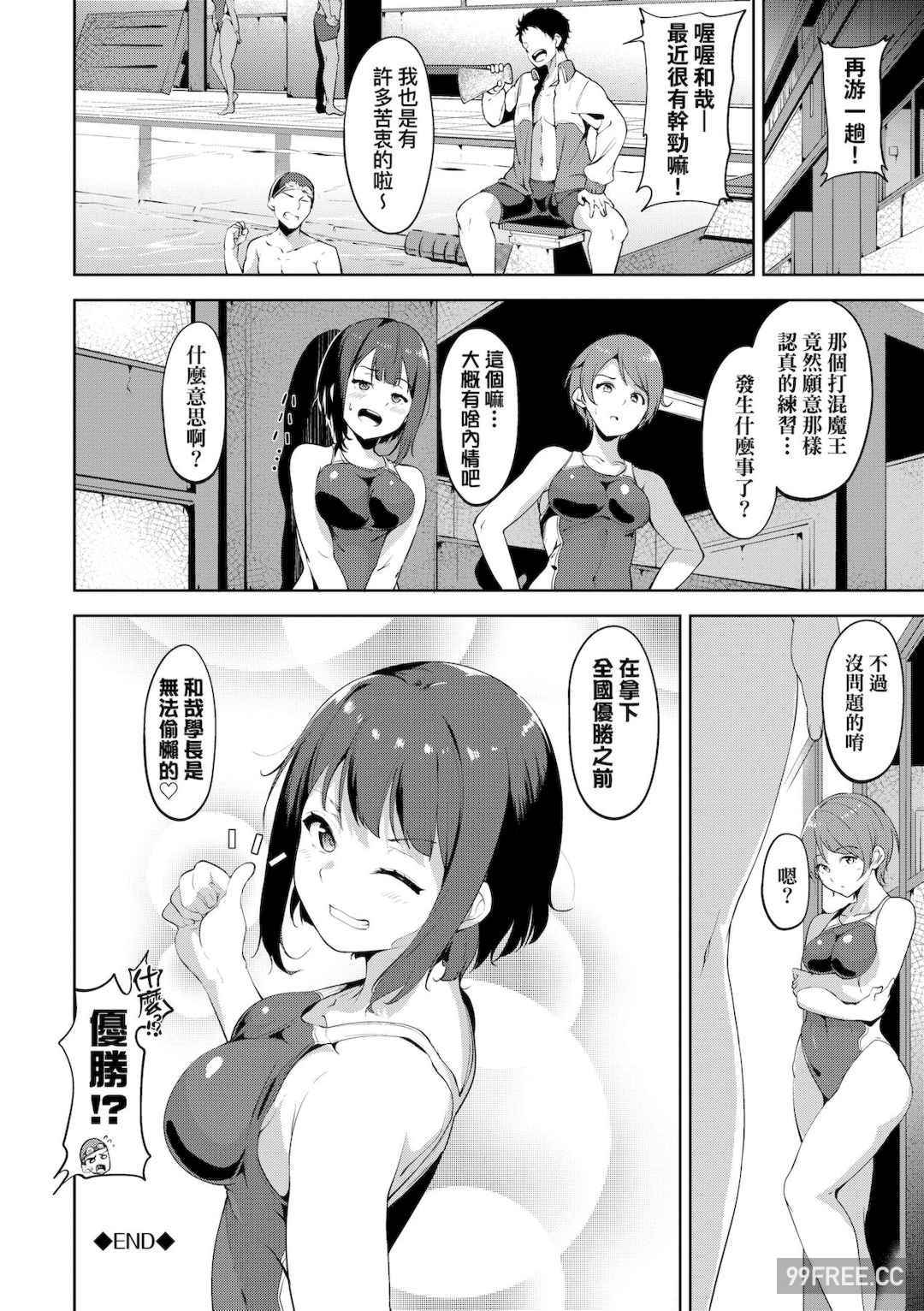 [あるぷ] インモラルーティーン｜不道德例行性行為