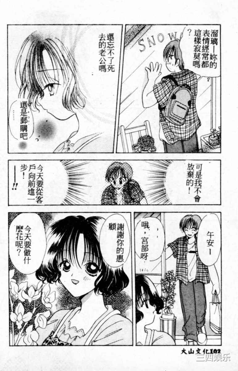 [後藤羽矢子] 好きより大好き