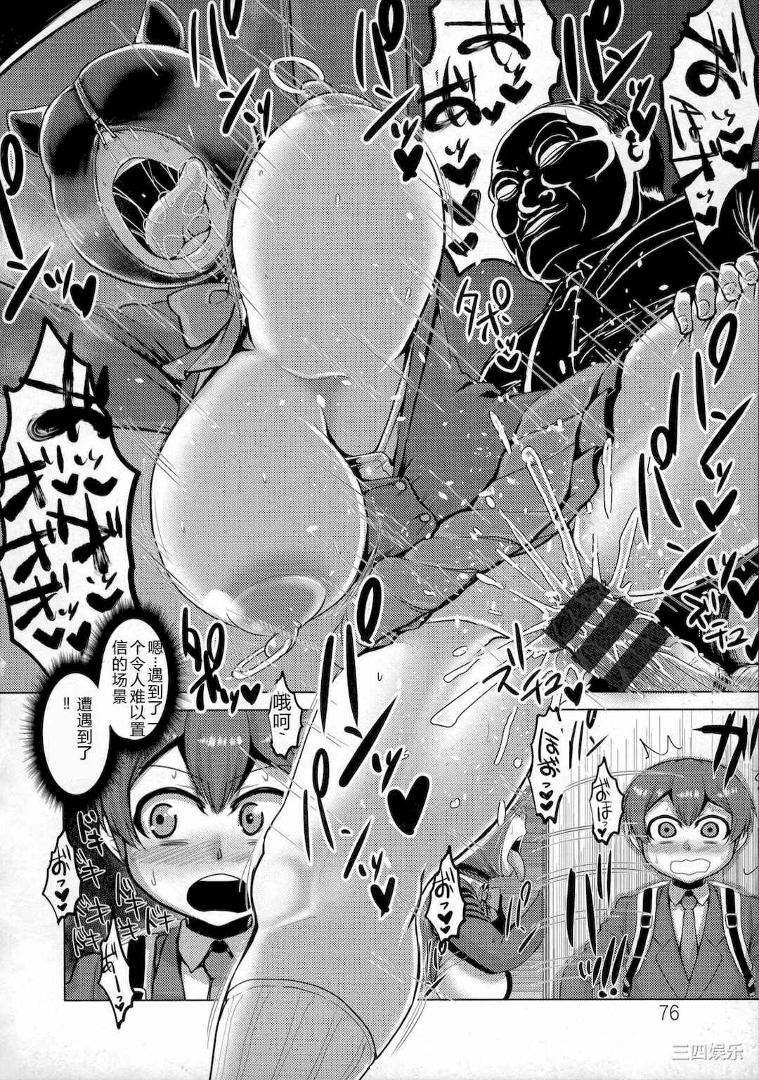 [浪花道またたび] 畜女のたしなみ