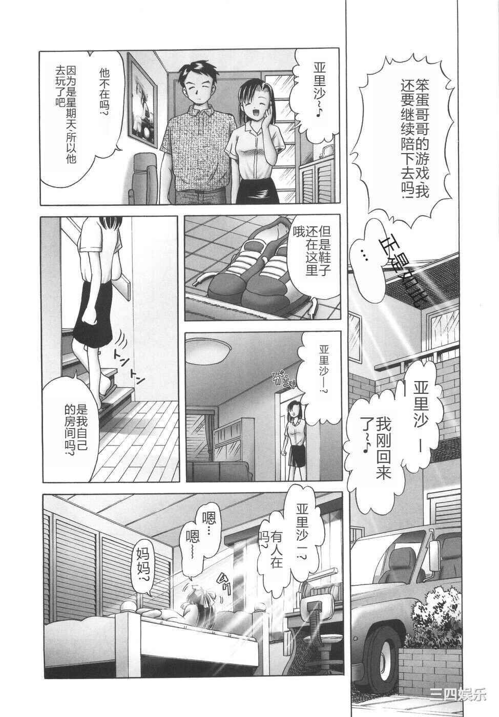 [某零] ひとりぼっちのお留守番