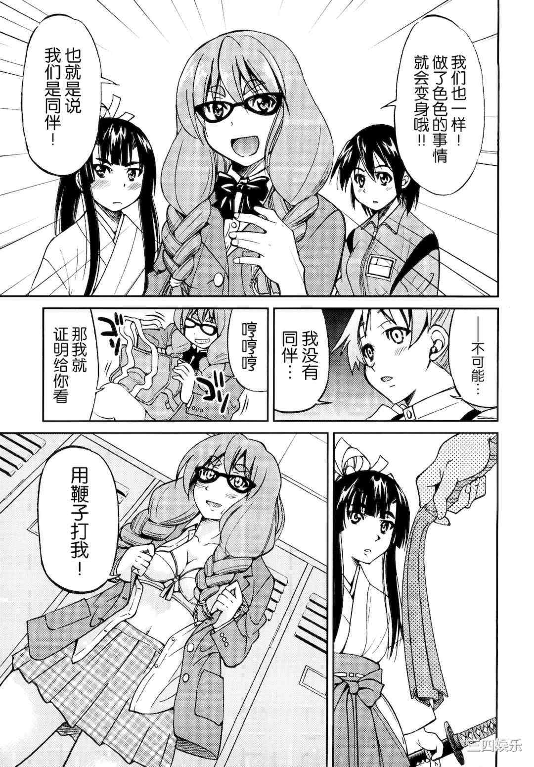 [井上よしひさ] 縛姫