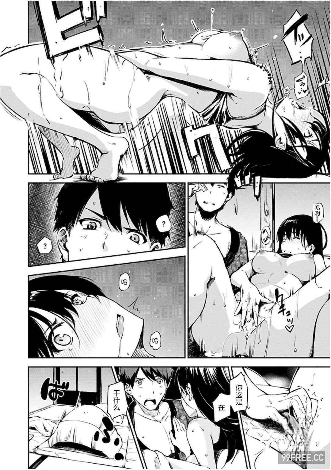 [さんじゅうろう] おやつの時間｜點心時間