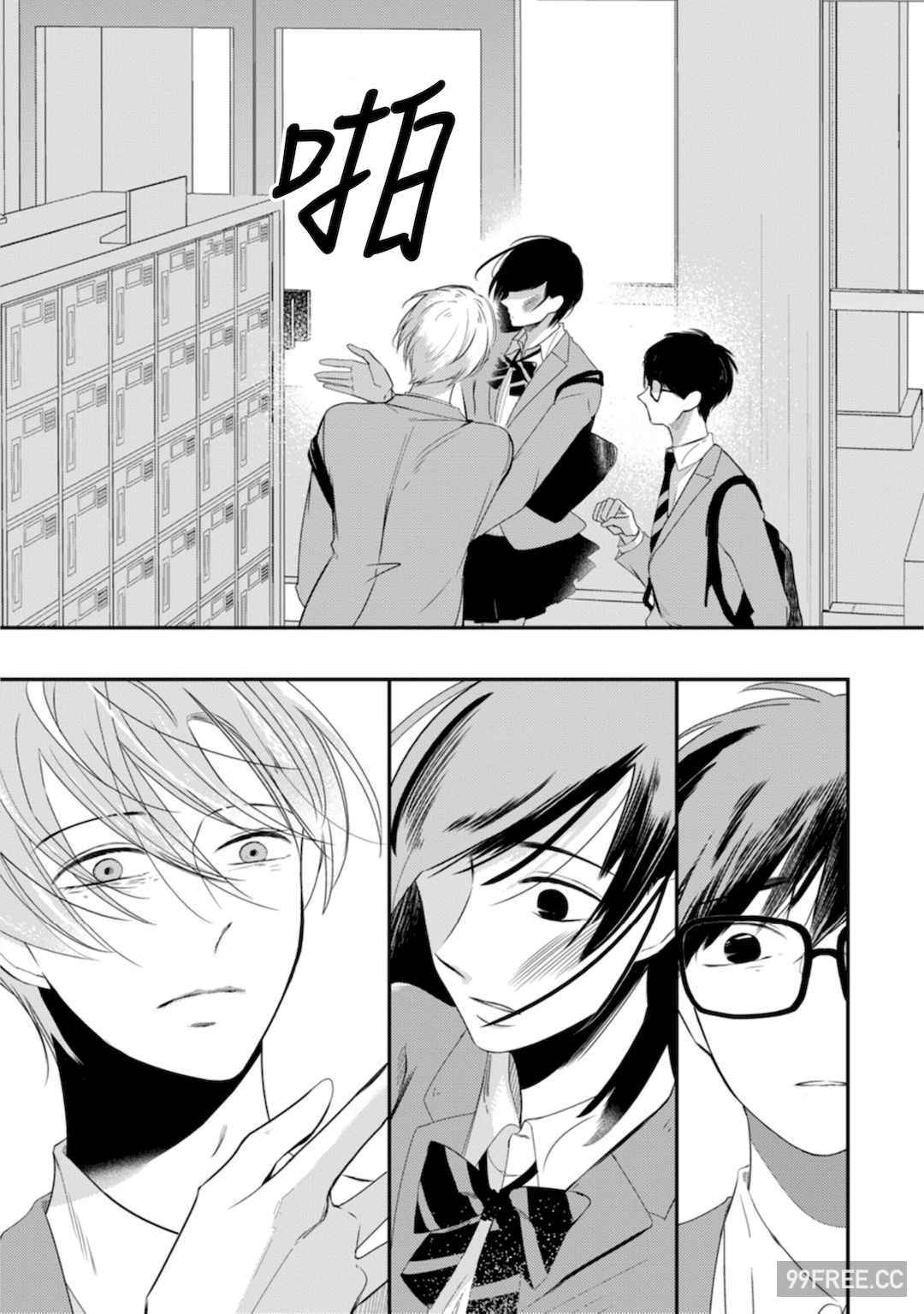 [端丘] 制服脱ぎたい｜渴望褪下制服