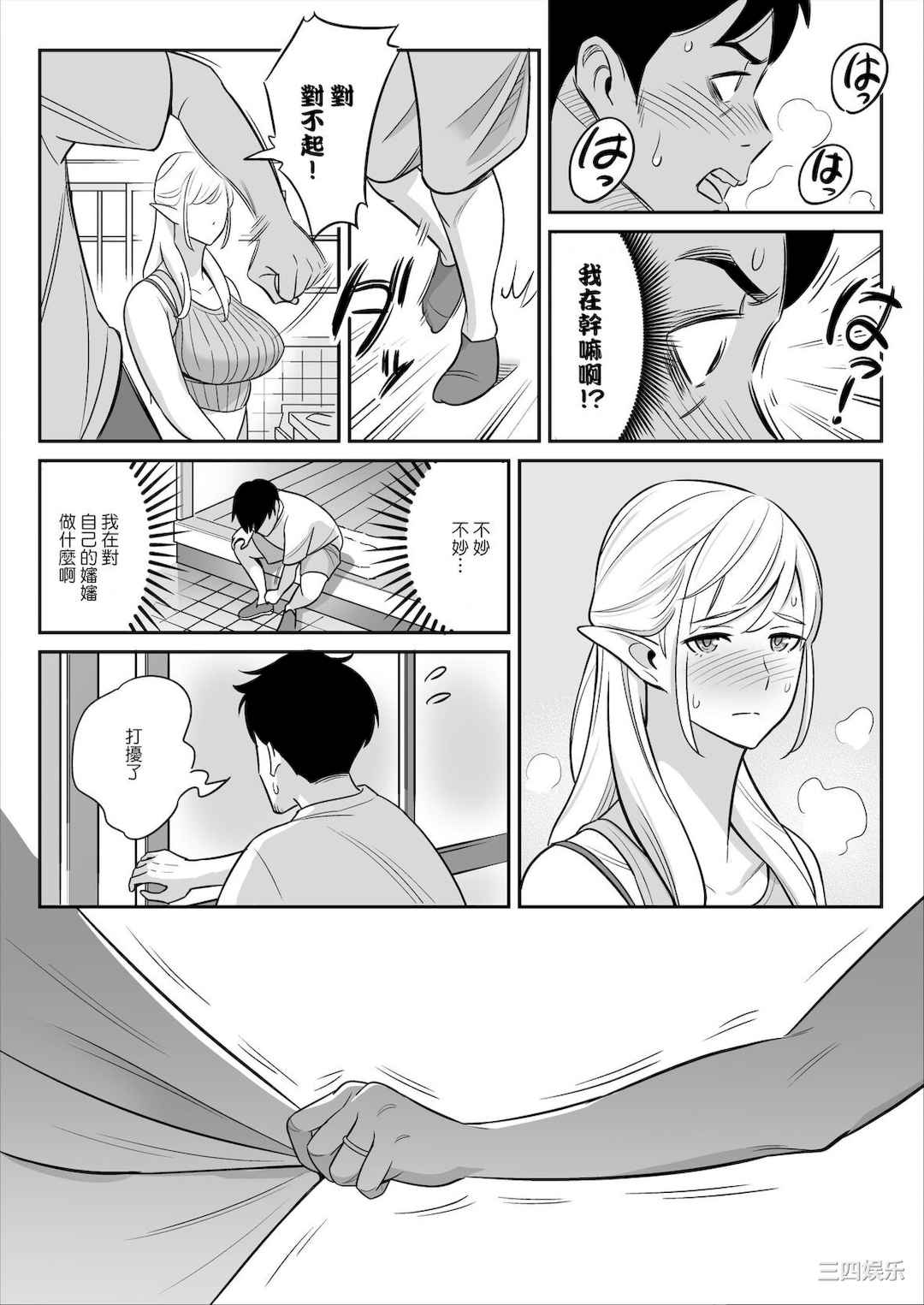 [アルプス一万堂] ムチ肉ヘブンでパンパンパン _ イラストカード