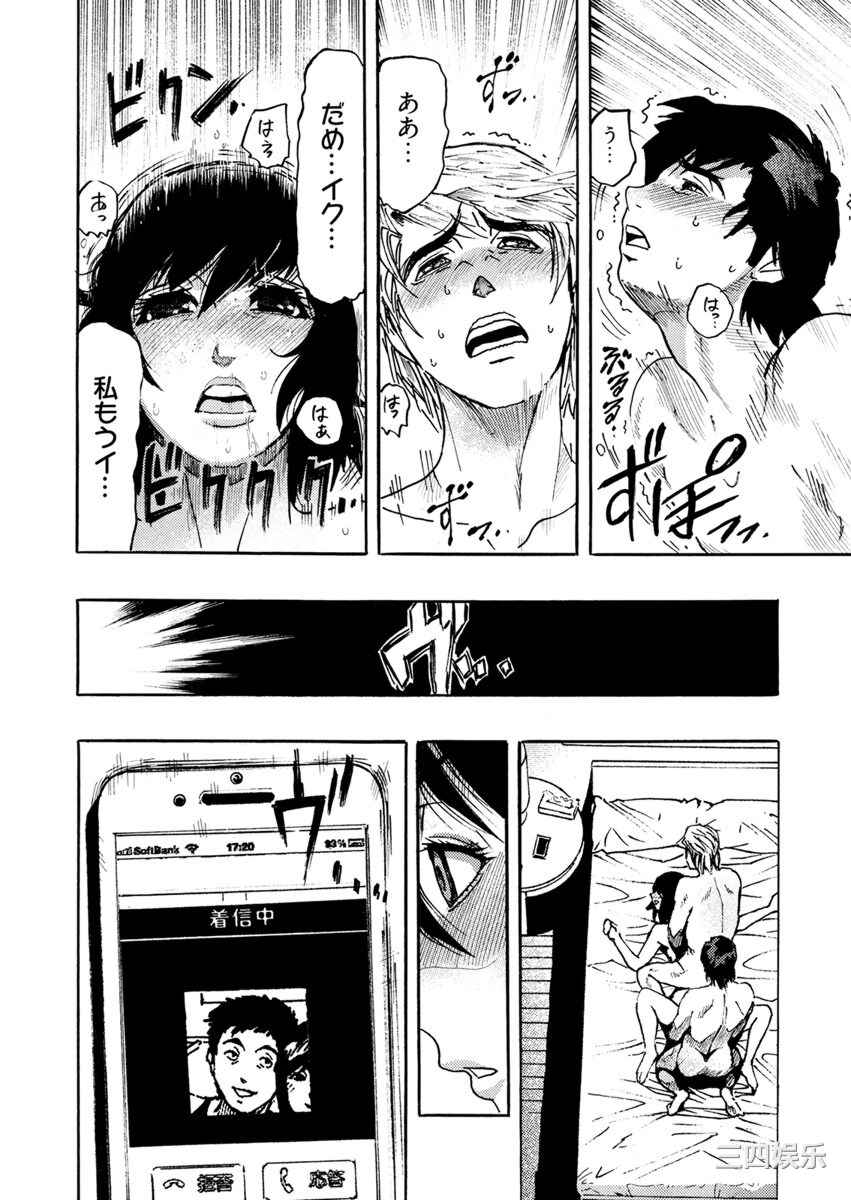 [岡田正尚] 欲情ボーダーライン