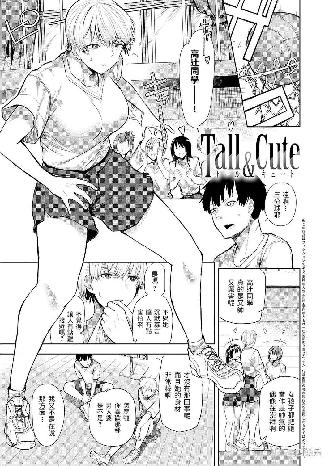 [おきょう] もらってもいいよね？