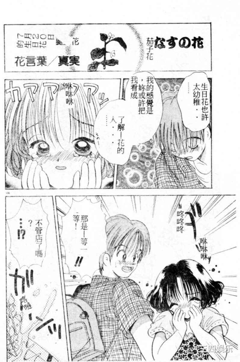 [後藤羽矢子] 好きより大好き