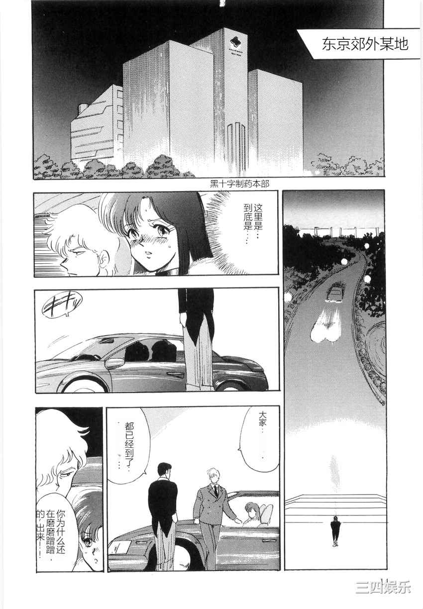 [まいなぁぼぉい] マテリアルNo.6 Part.2 スレイブ・サイト