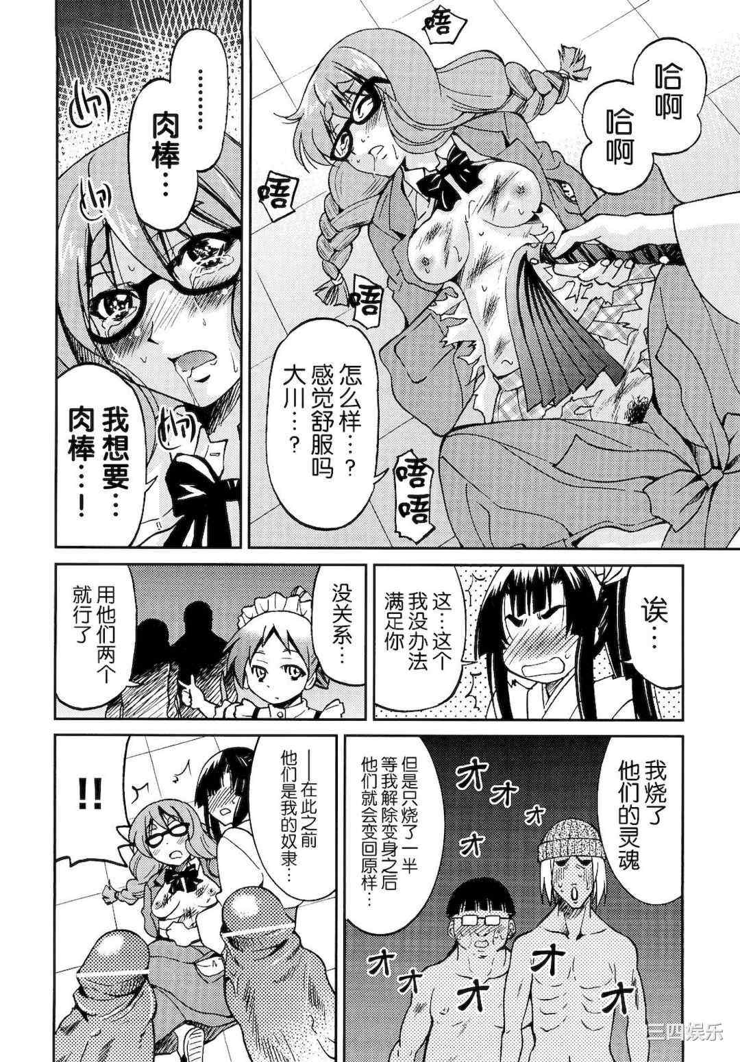 [井上よしひさ] 縛姫