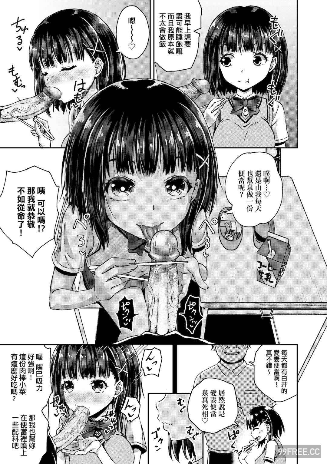 [ぽんこっちゃん] サイミンスプレイ｜強制催眠噴霧