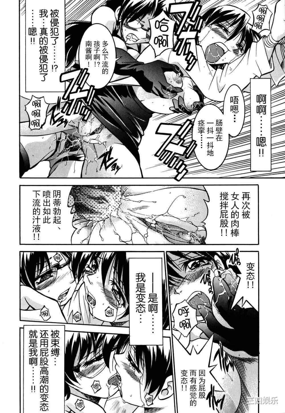 [井上よしひさ] 同時多発エロ