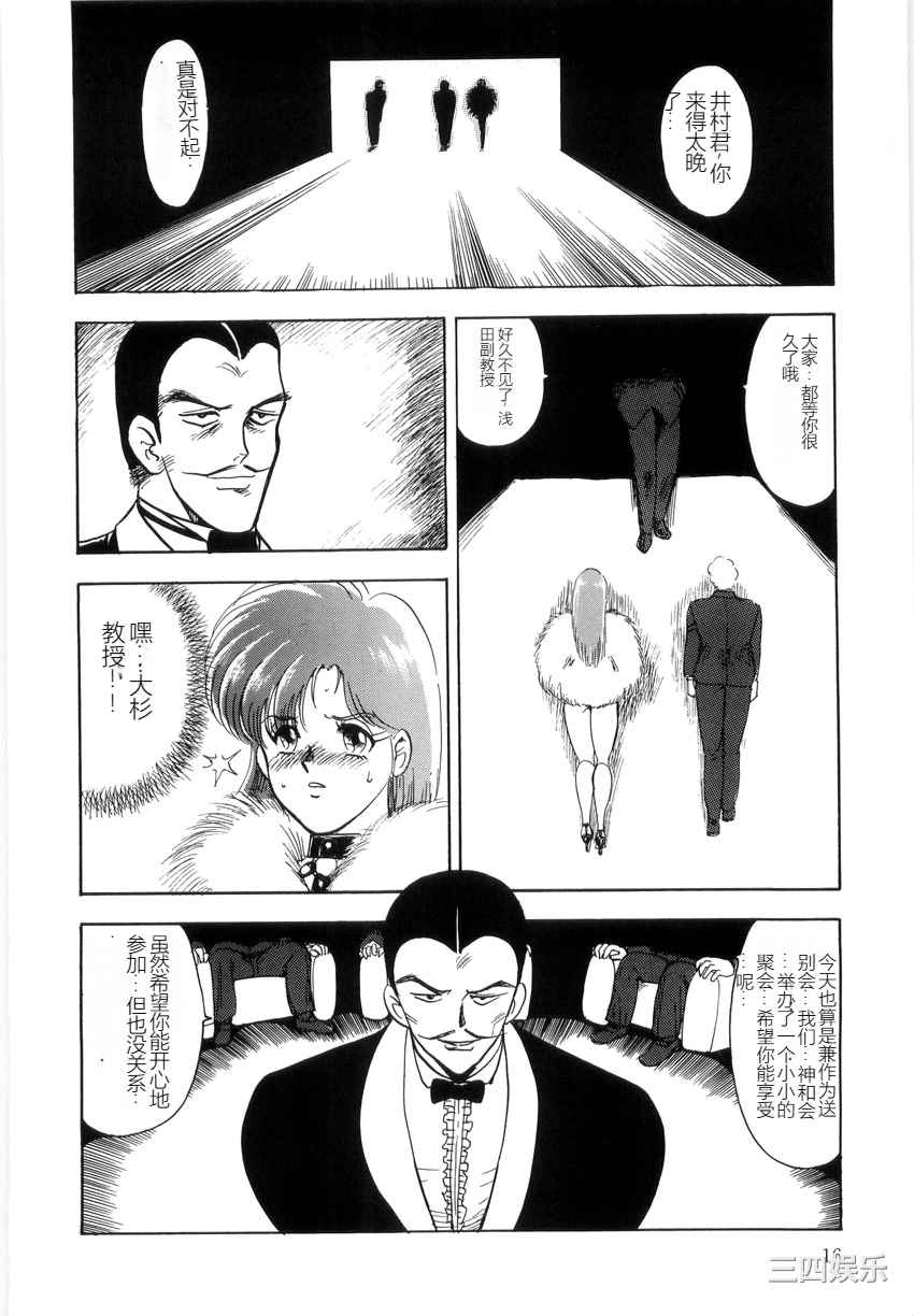 [まいなぁぼぉい] マテリアルNo.6 Part.2 スレイブ・サイト