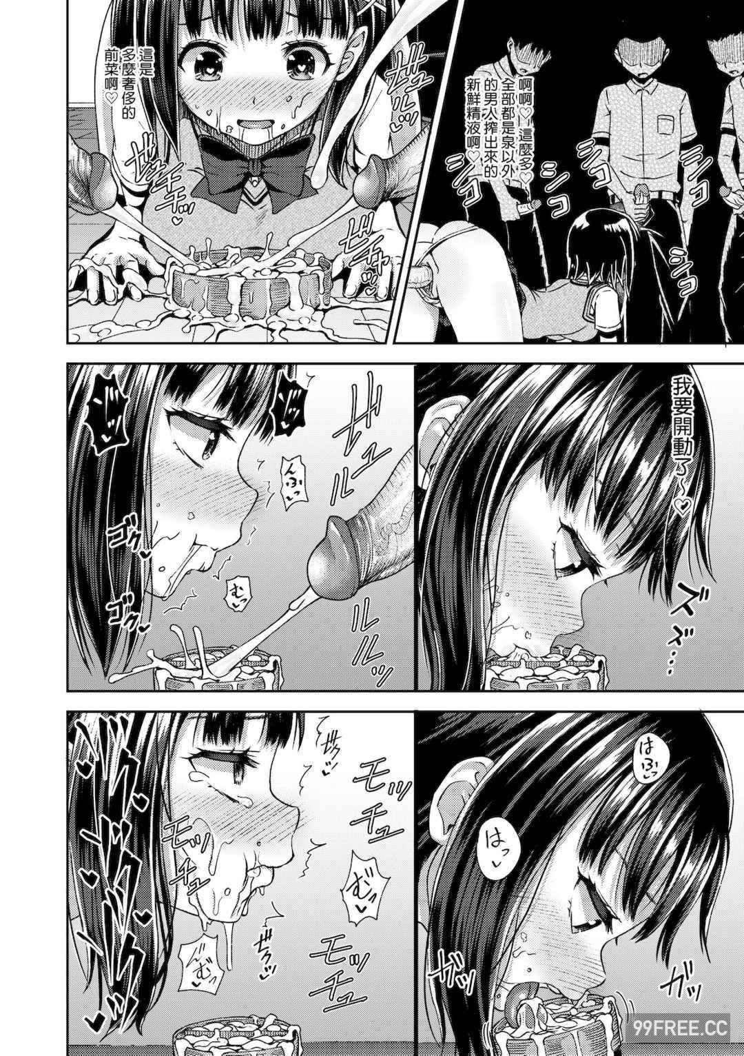 [ぽんこっちゃん] サイミンスプレイ｜強制催眠噴霧