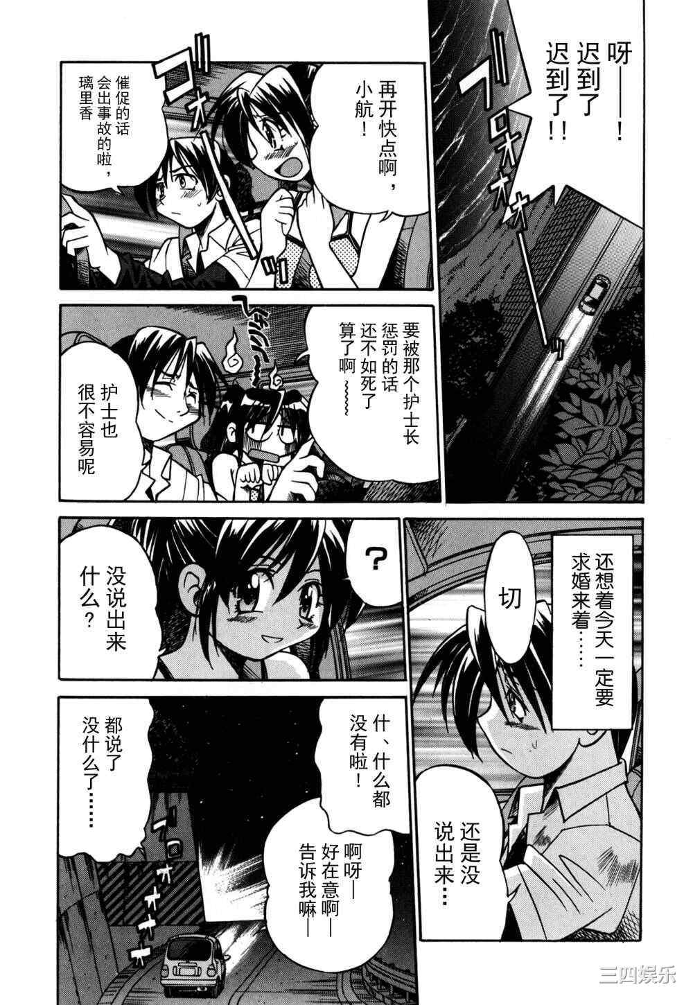 [井上よしひさ] 同時多発エロ