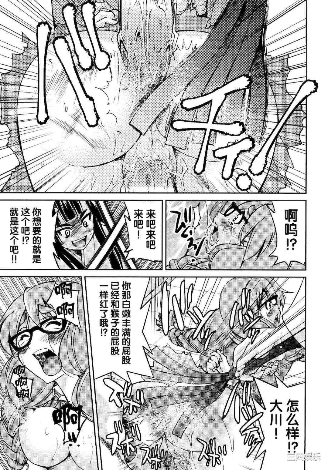 [井上よしひさ] 縛姫