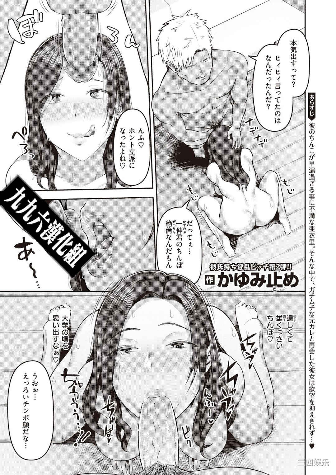 [かゆみ止め] 甘えて欲しいの