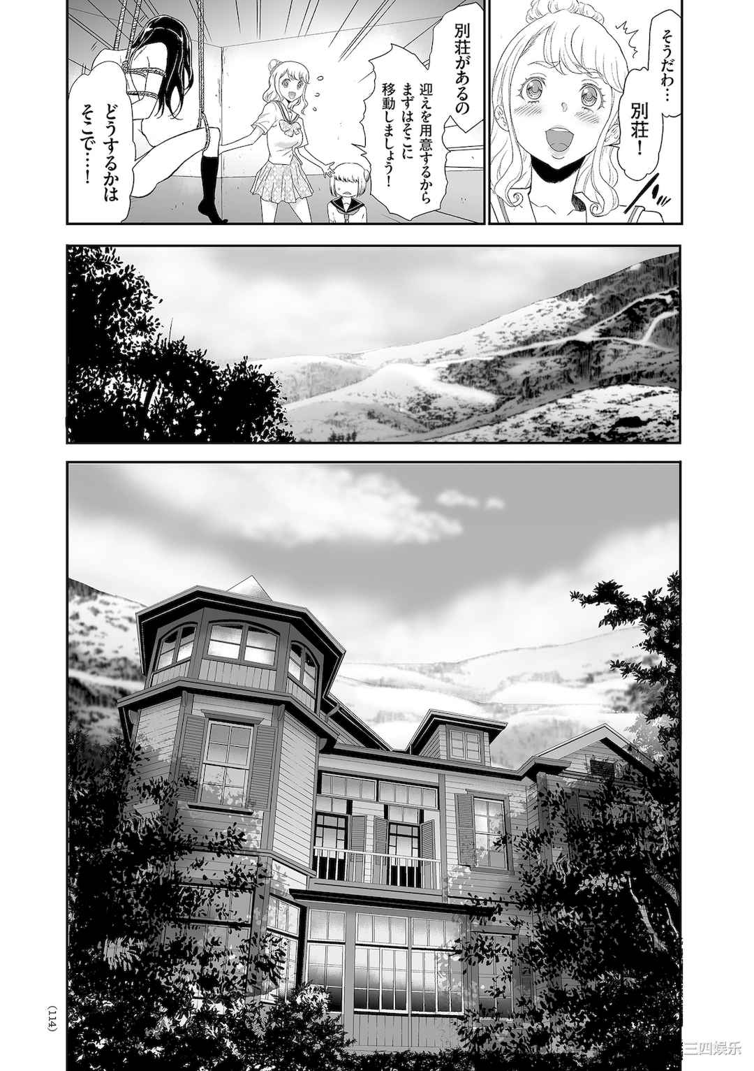 [香月りお] アイドル姦禁らいぶ!