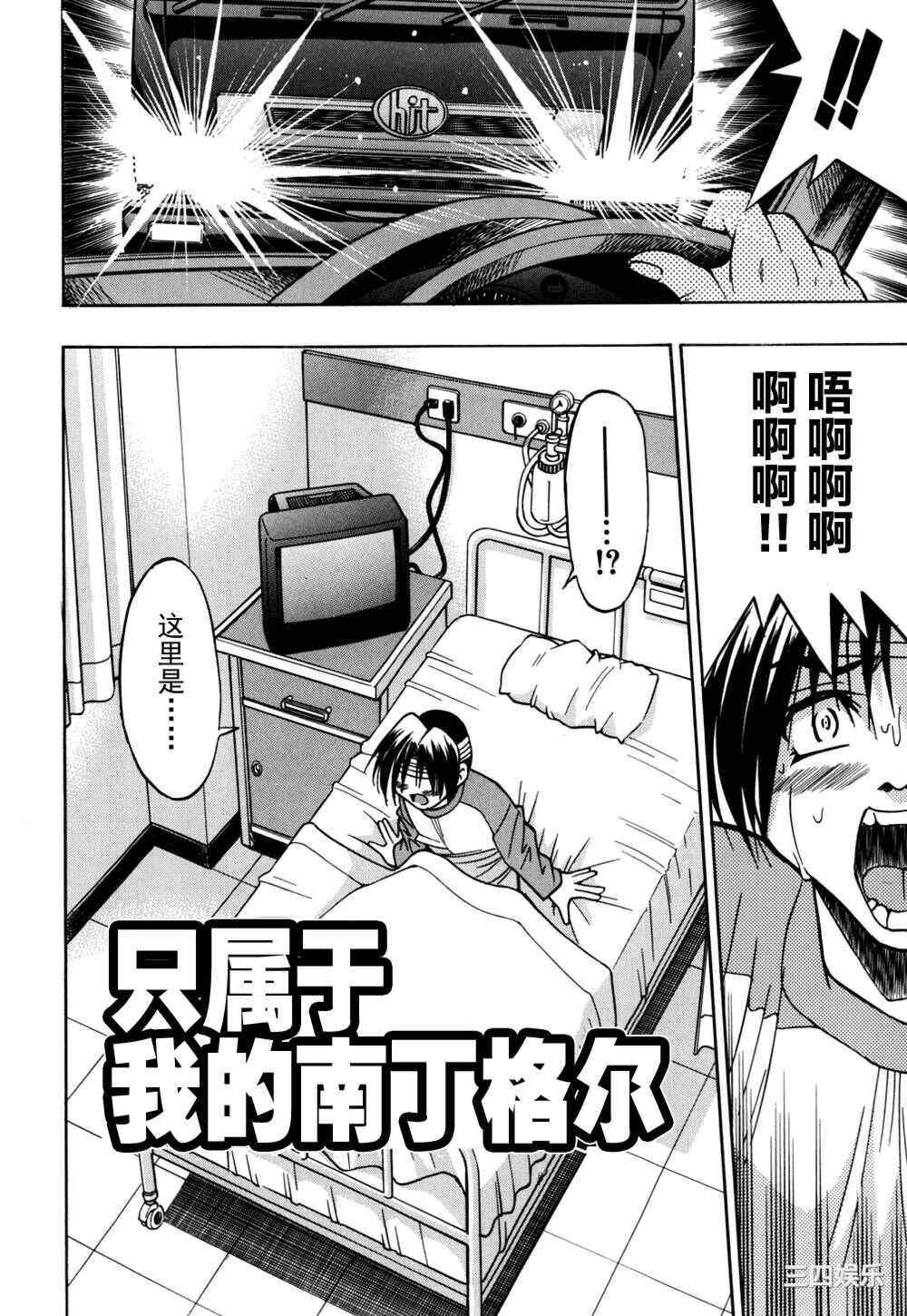 [井上よしひさ] 同時多発エロ