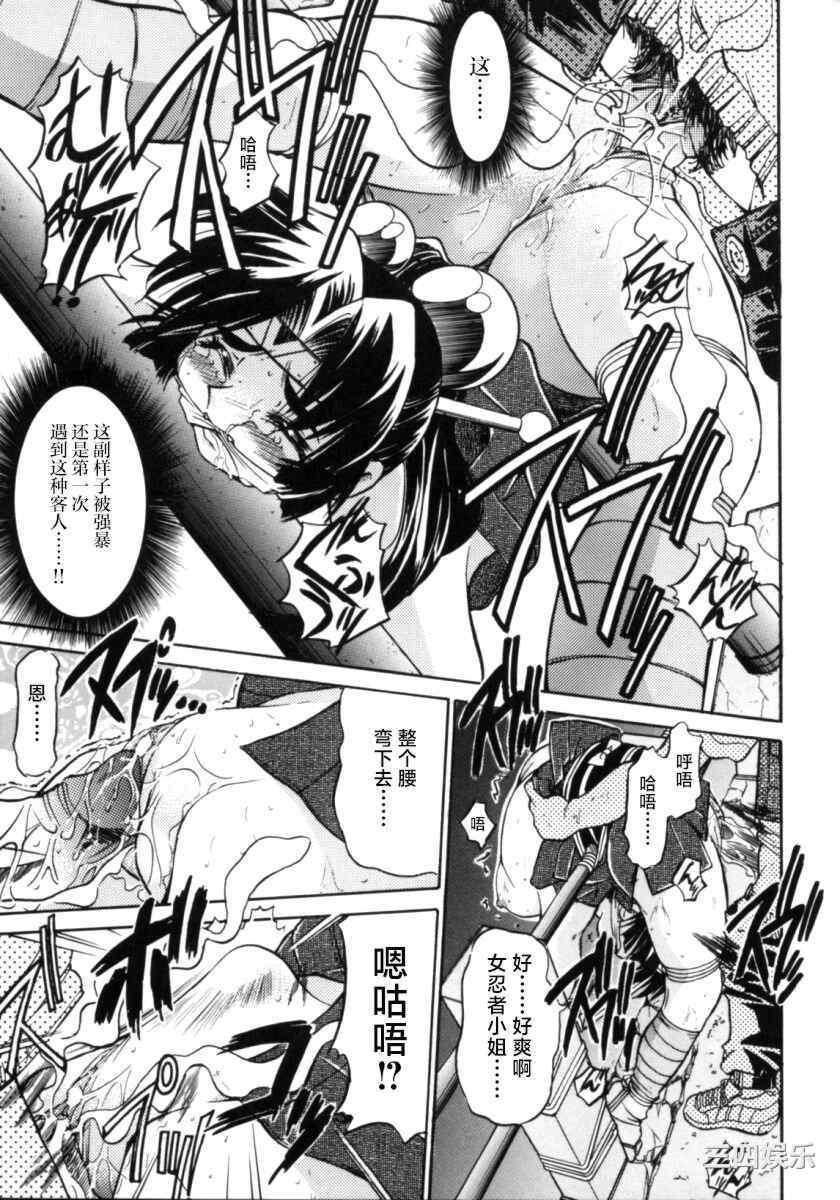 [井上よしひさ] ポニー牧場｜单马尾牧场