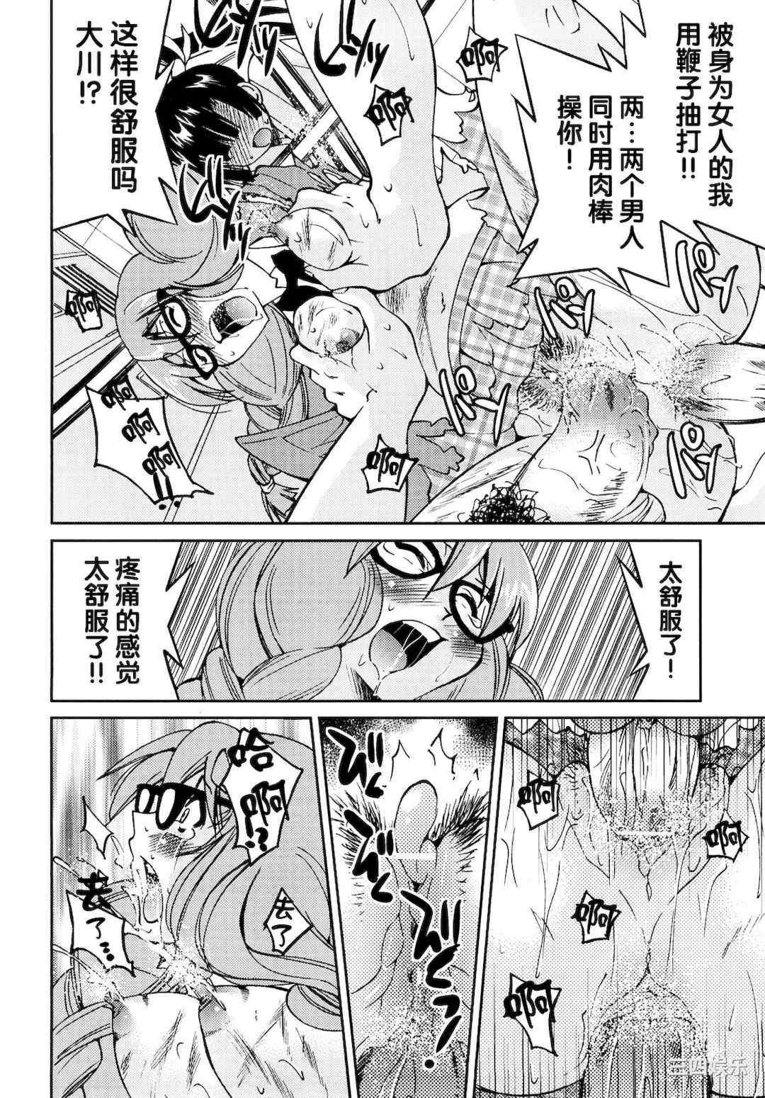 [井上よしひさ] 縛姫