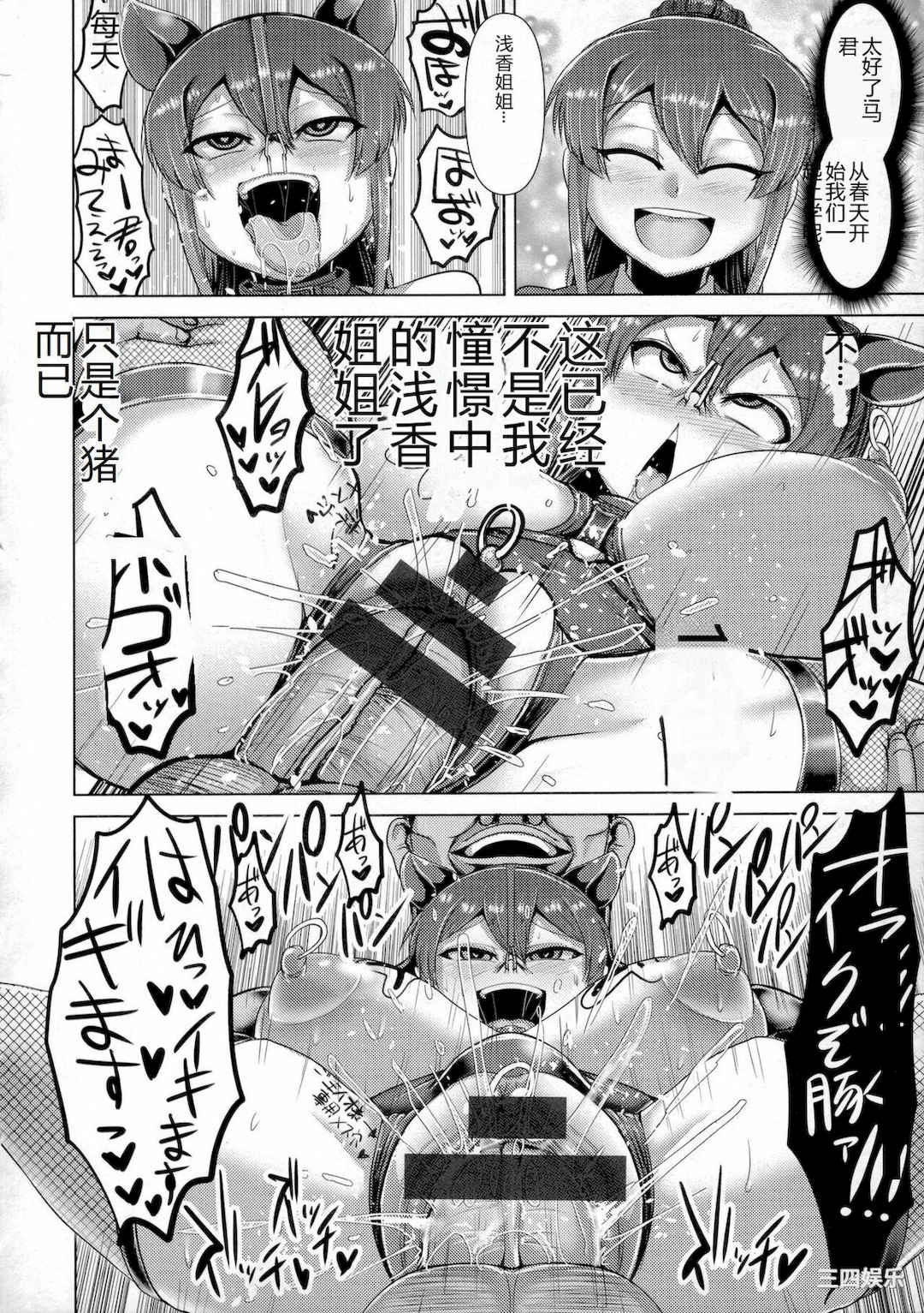 [浪花道またたび] 畜女のたしなみ