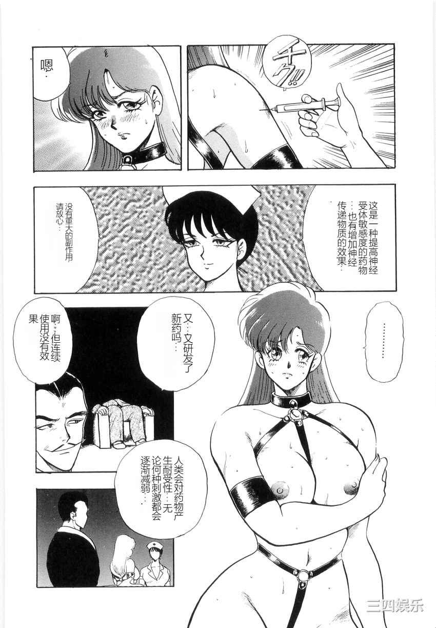 [まいなぁぼぉい] マテリアルNo.6 Part.2 スレイブ・サイト