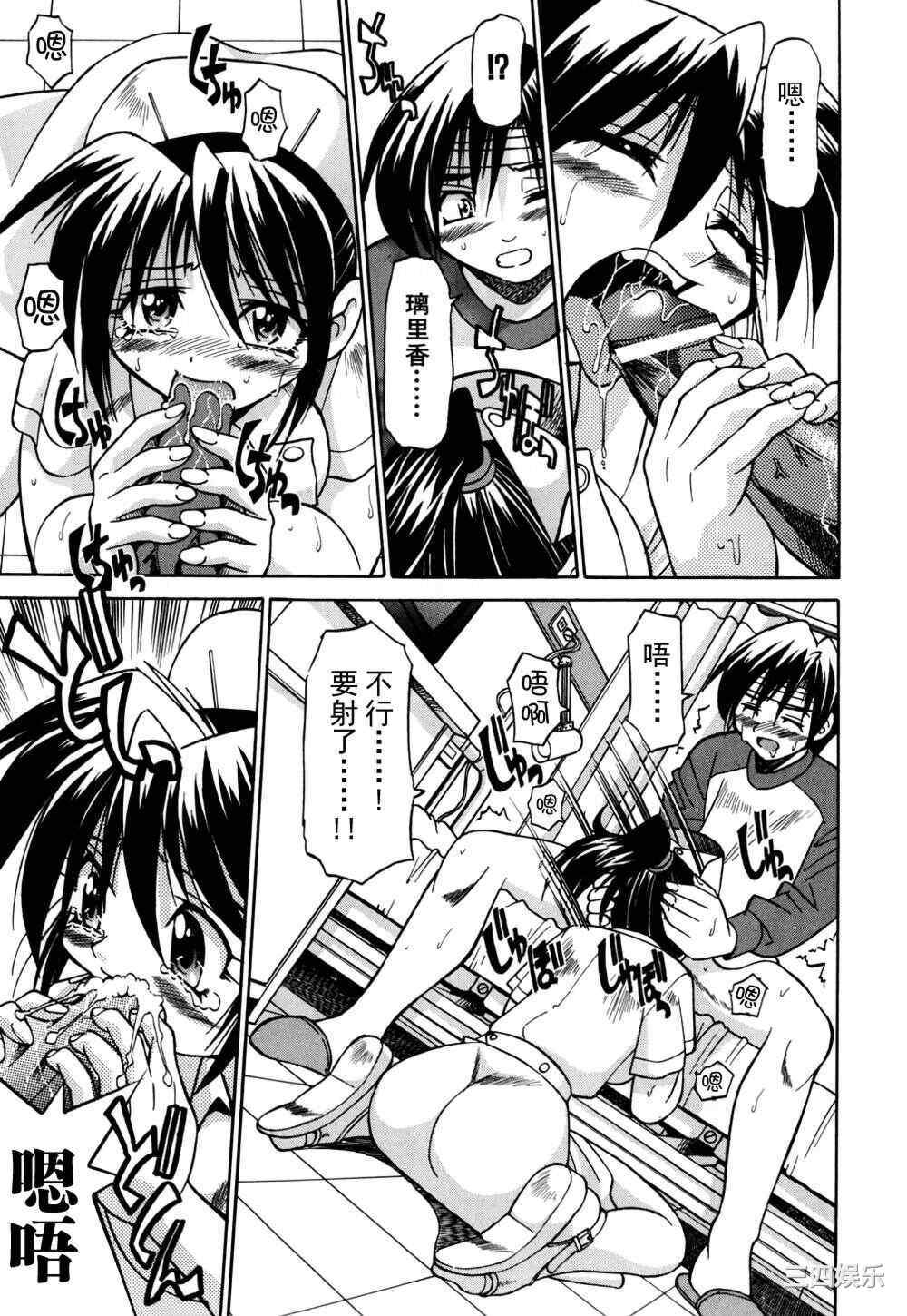 [井上よしひさ] 同時多発エロ