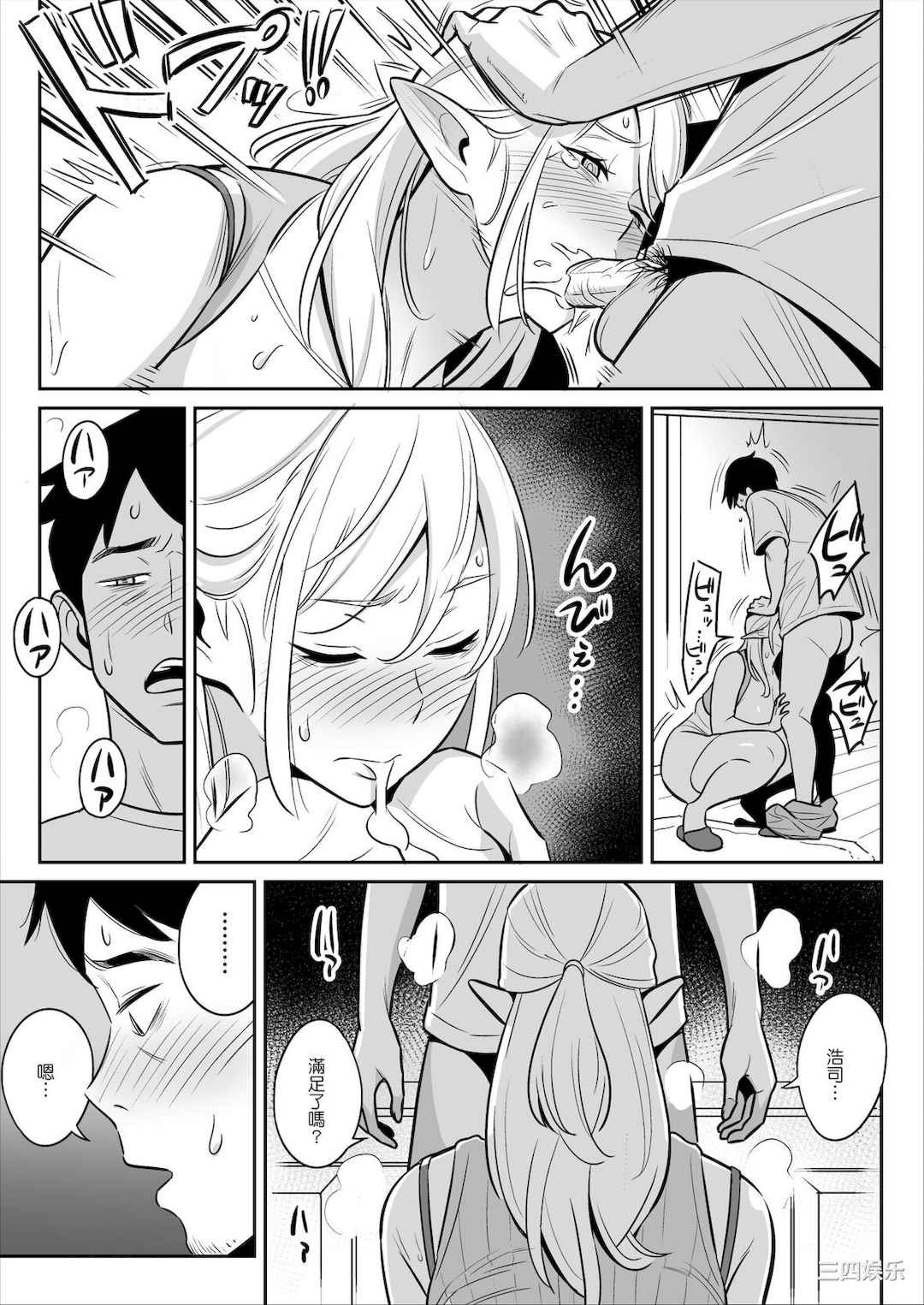 [アルプス一万堂] ムチ肉ヘブンでパンパンパン _ イラストカード