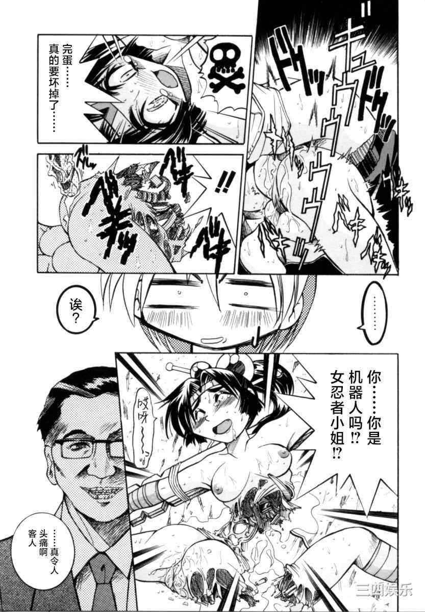 [井上よしひさ] ポニー牧場｜单马尾牧场