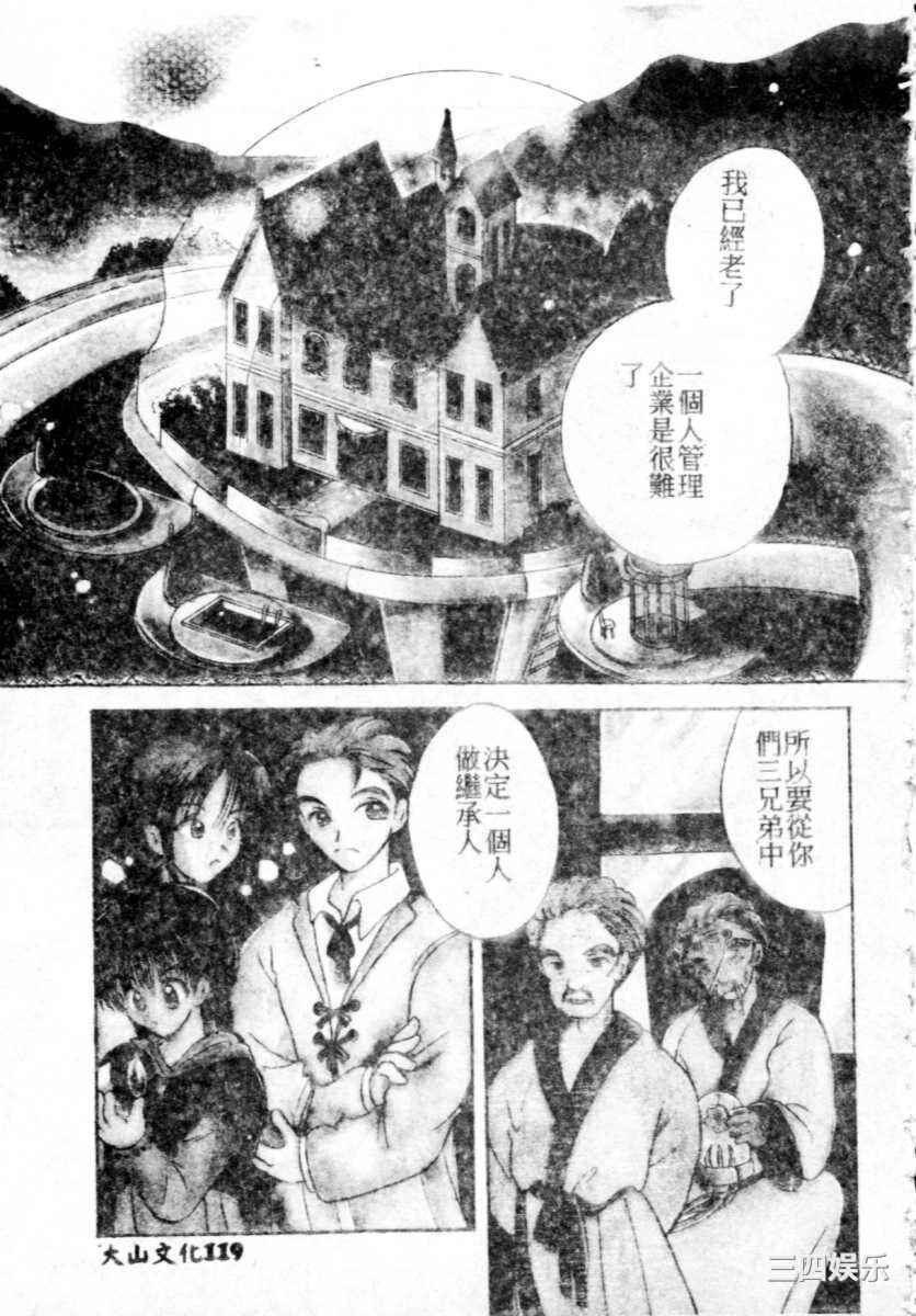 [後藤羽矢子] 好きより大好き