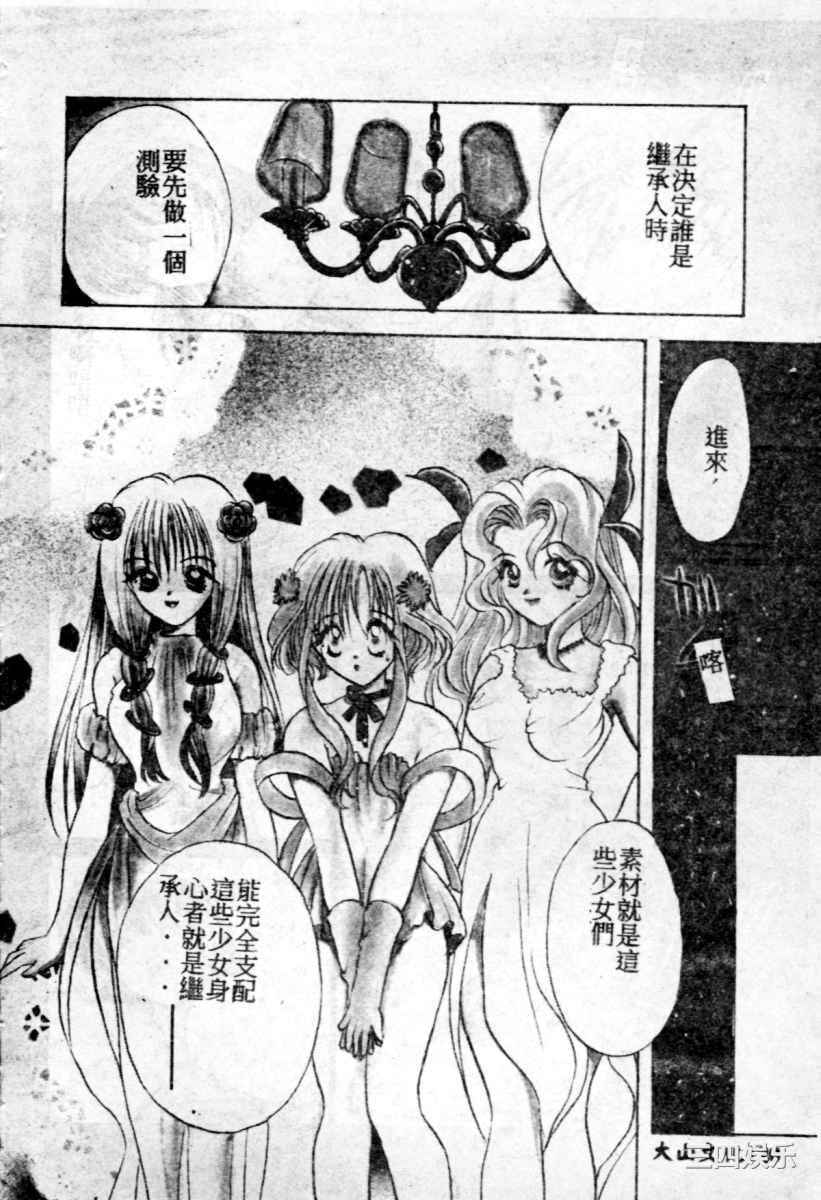 [後藤羽矢子] 好きより大好き