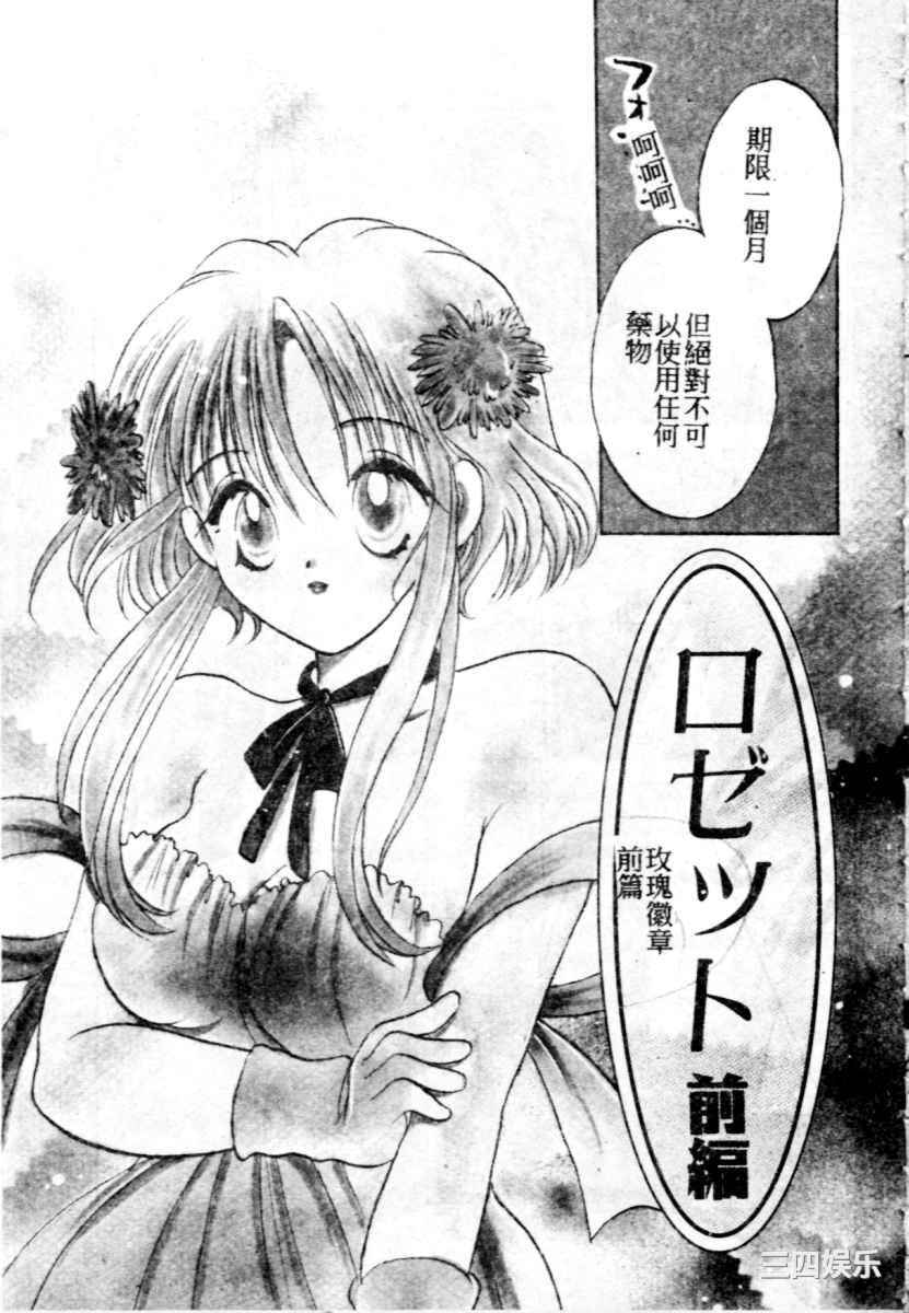 [後藤羽矢子] 好きより大好き