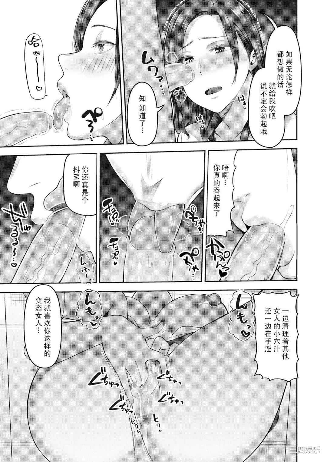 [かゆみ止め] 甘えて欲しいの