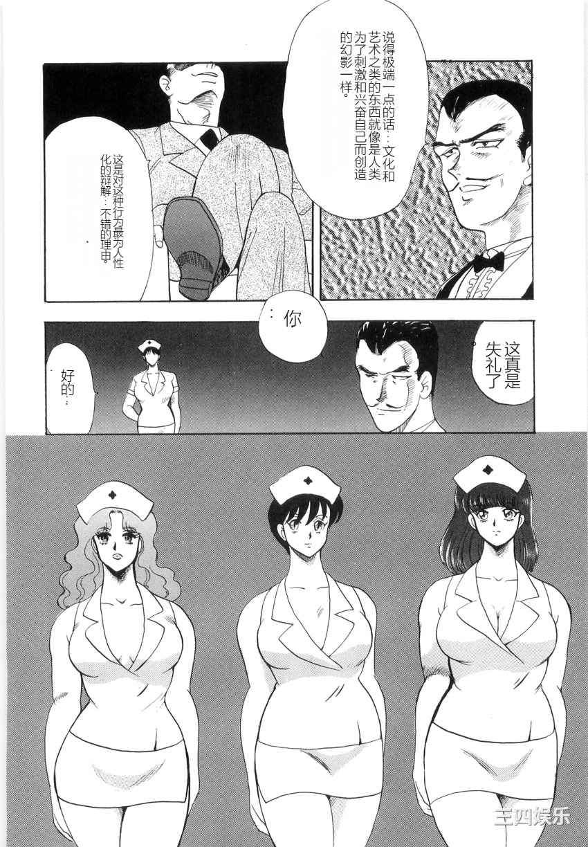 [まいなぁぼぉい] マテリアルNo.6 Part.2 スレイブ・サイト