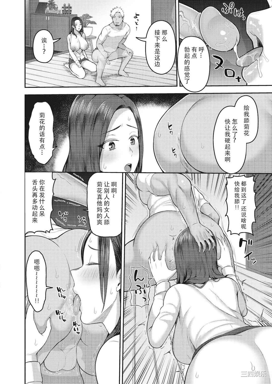 [かゆみ止め] 甘えて欲しいの