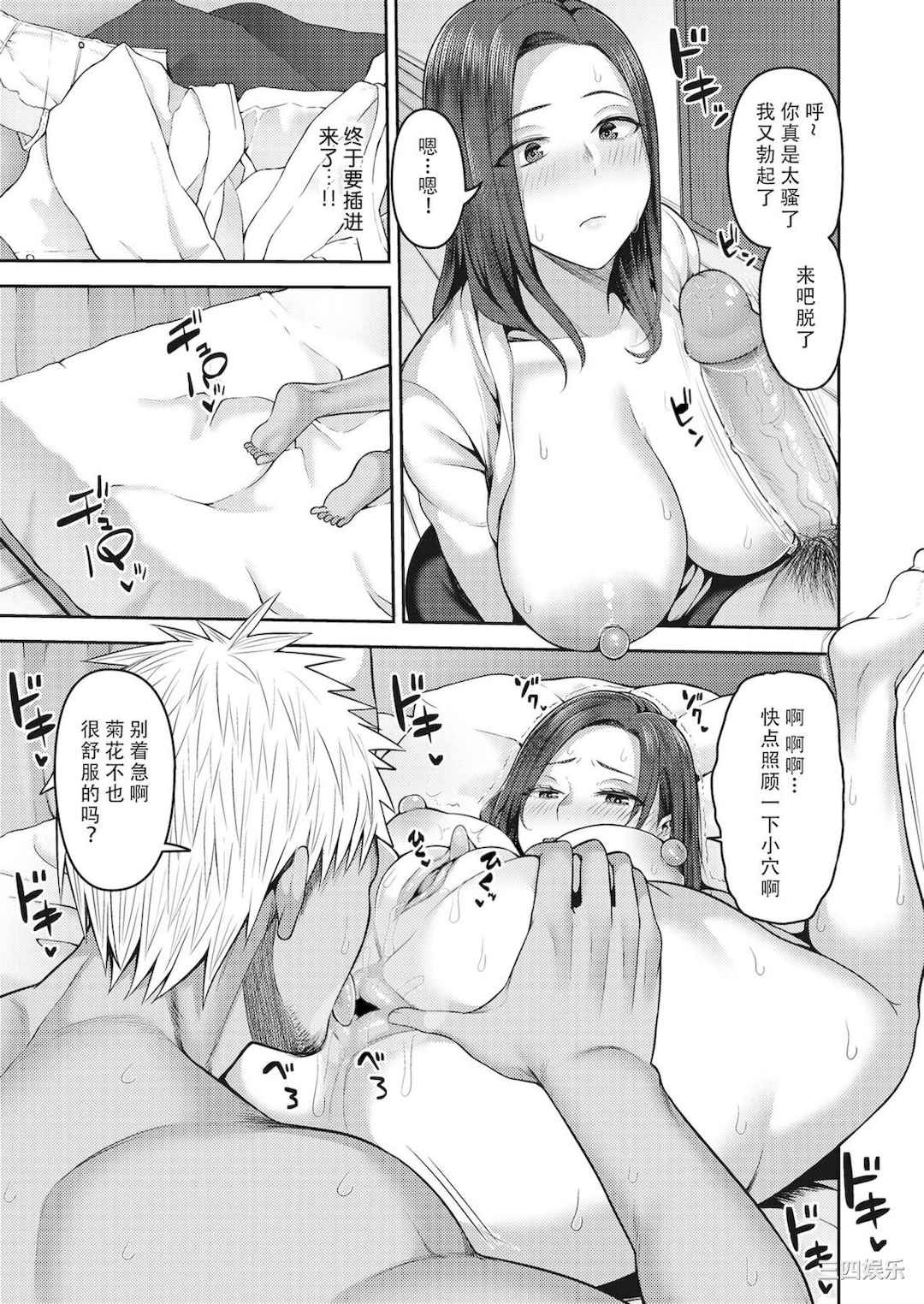 [かゆみ止め] 甘えて欲しいの