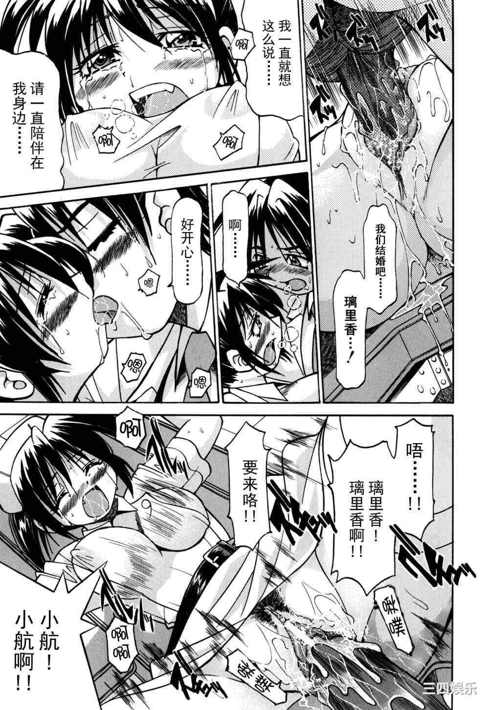 [井上よしひさ] 同時多発エロ