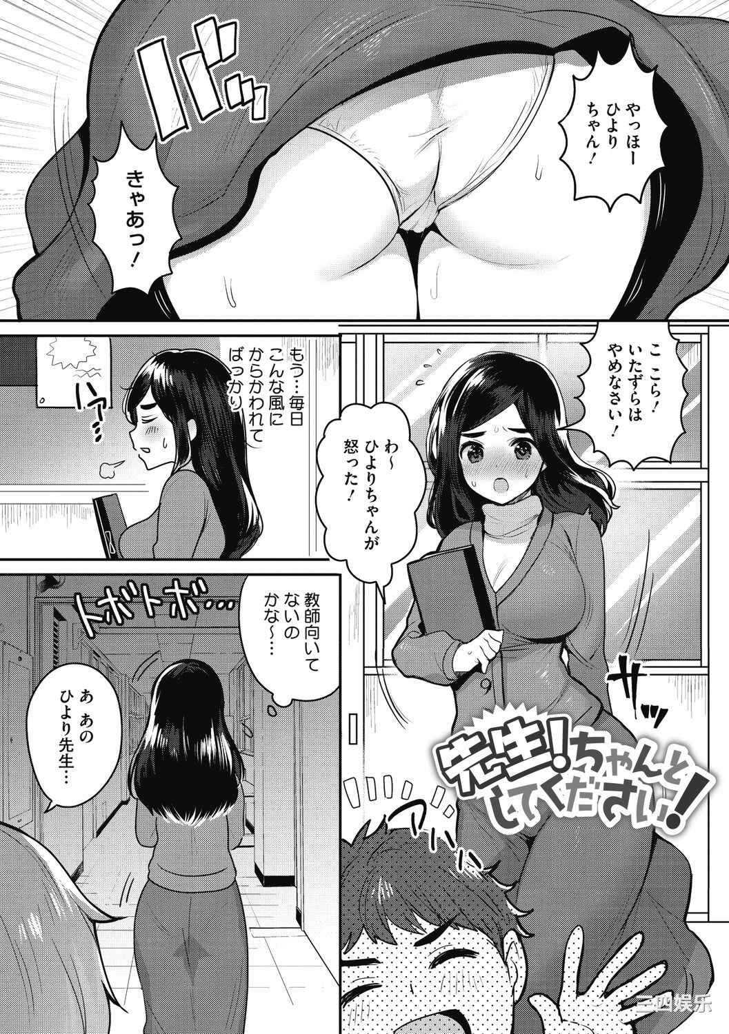 [めーすけ] おねショタナマ配信中!