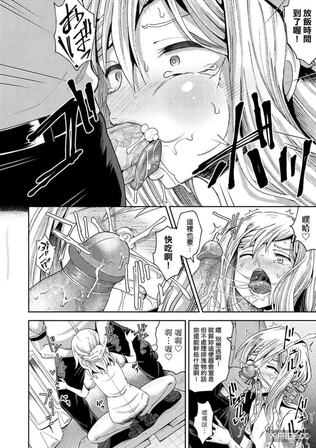 [ぽんこっちゃん] サイミンスプレイ｜強制催眠噴霧