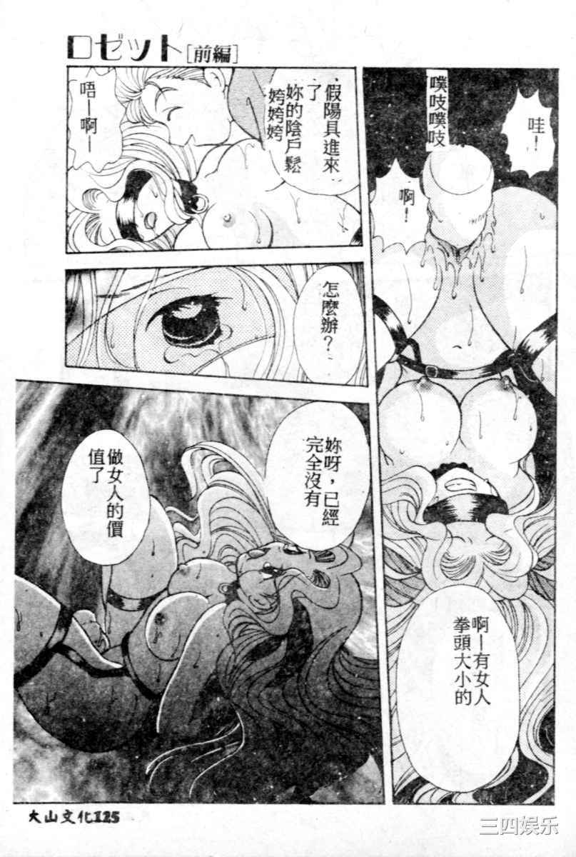 [後藤羽矢子] 好きより大好き