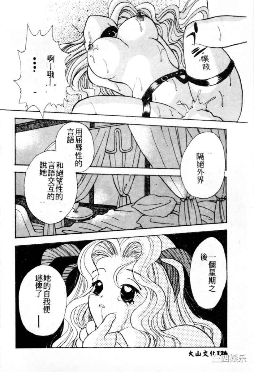 [後藤羽矢子] 好きより大好き