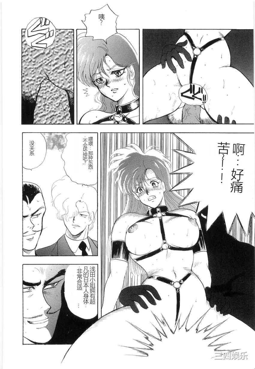 [まいなぁぼぉい] マテリアルNo.6 Part.2 スレイブ・サイト